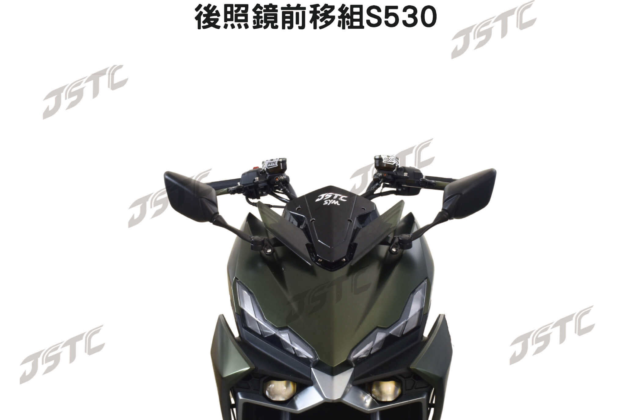 移530