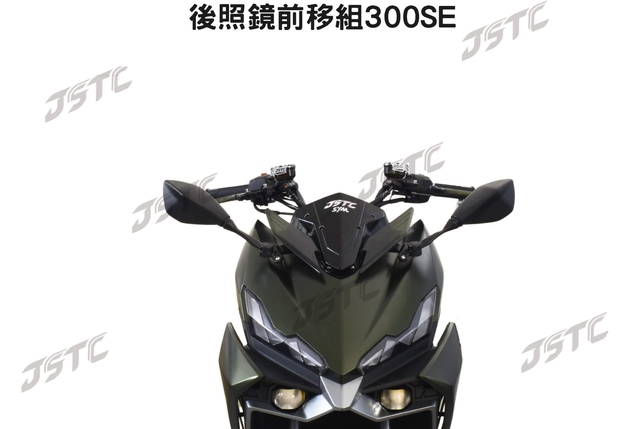 移300SE