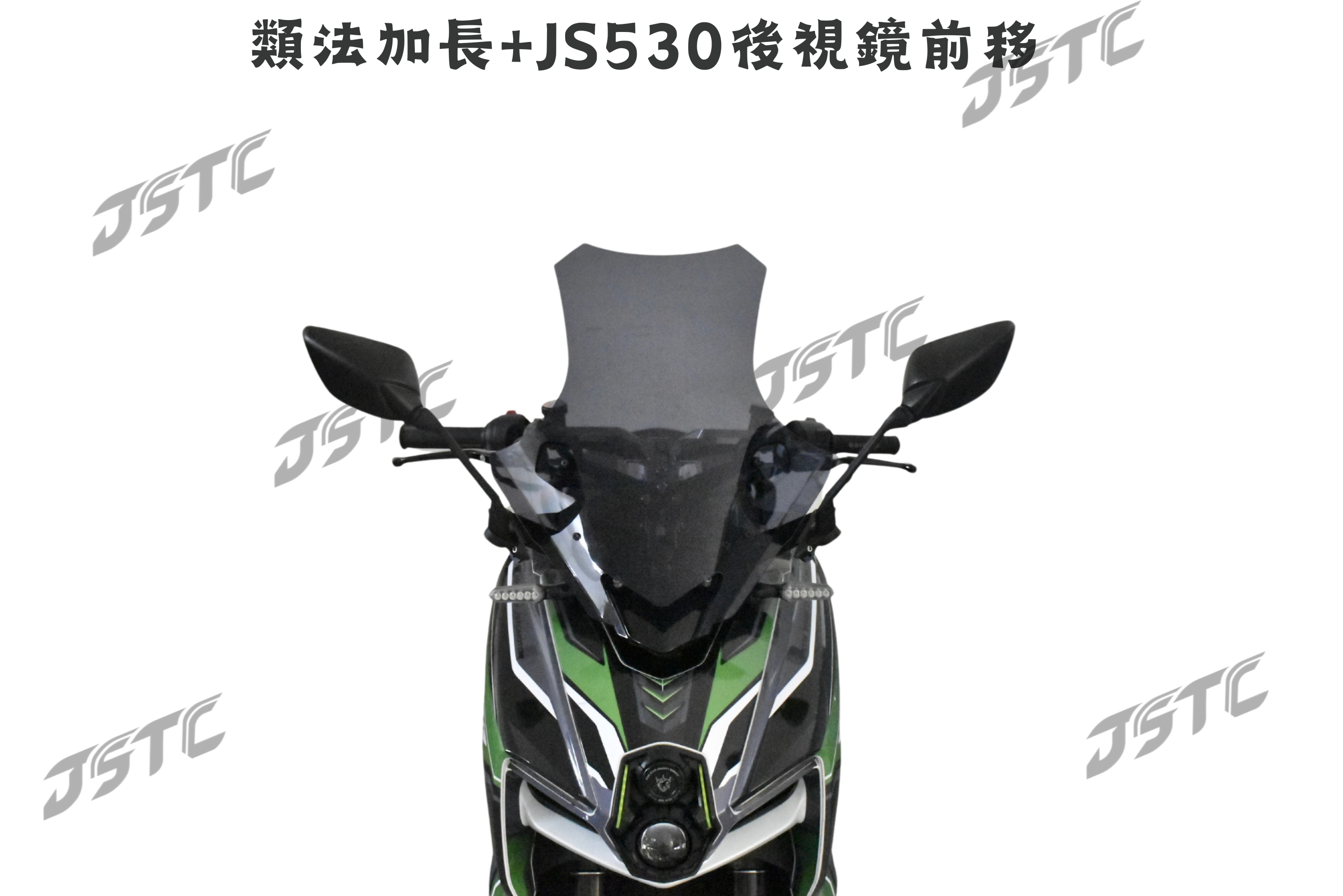 MMBCU 加長大風鏡(彩鈦)(長後照鏡)(可調版)