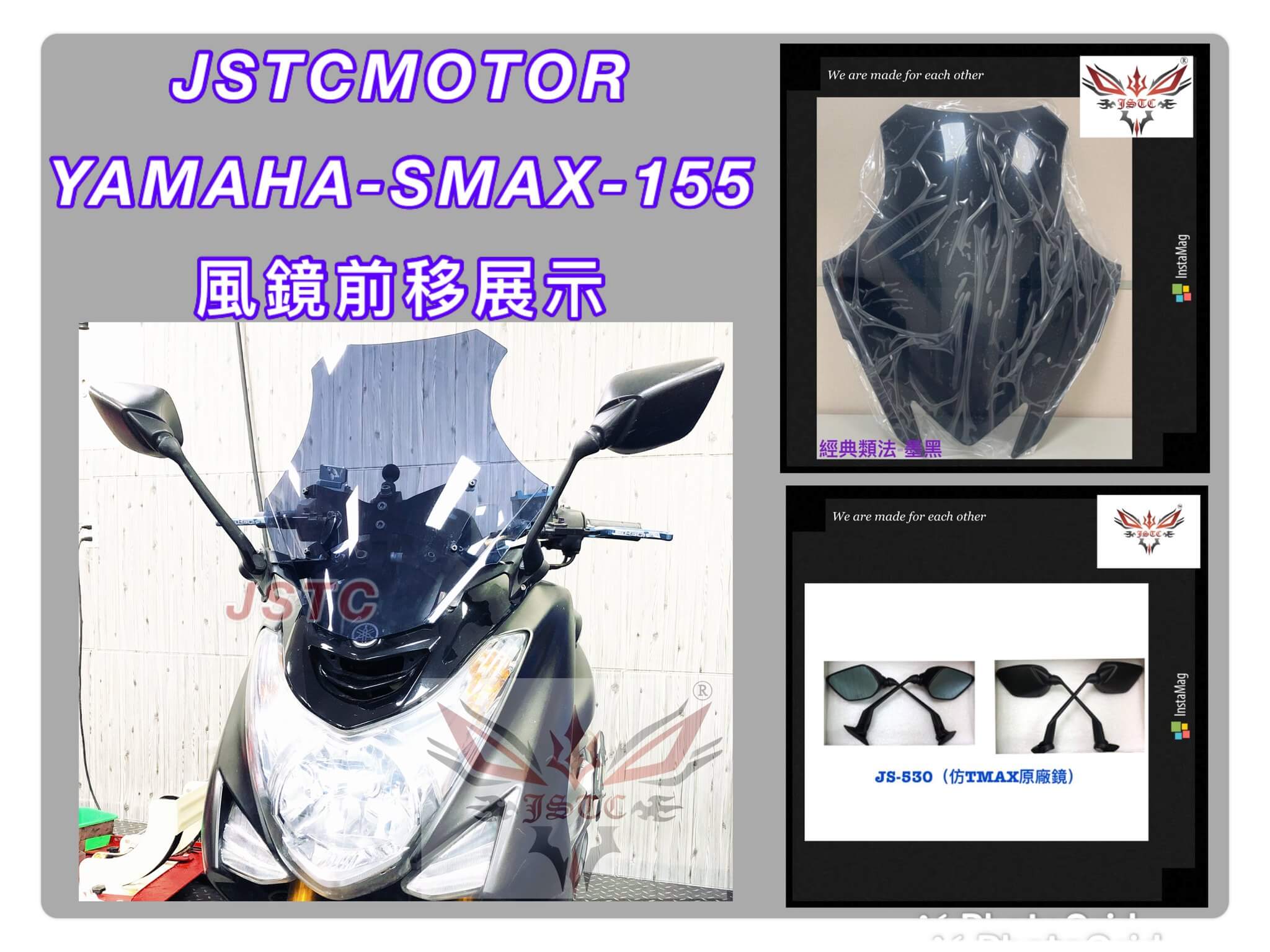 SMAX 1.0 類法墨黑+長530