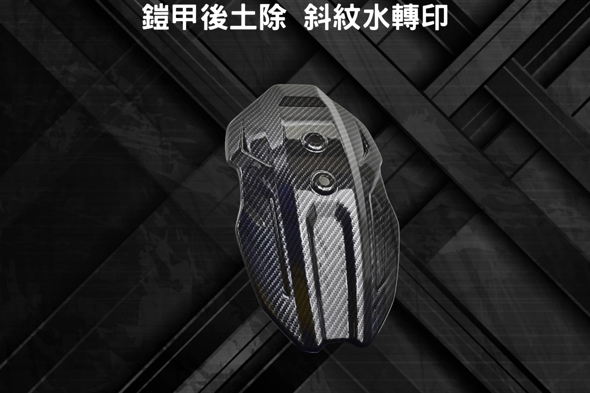 LINE_ALBUM_鎧甲FreeDom相關_240923_3