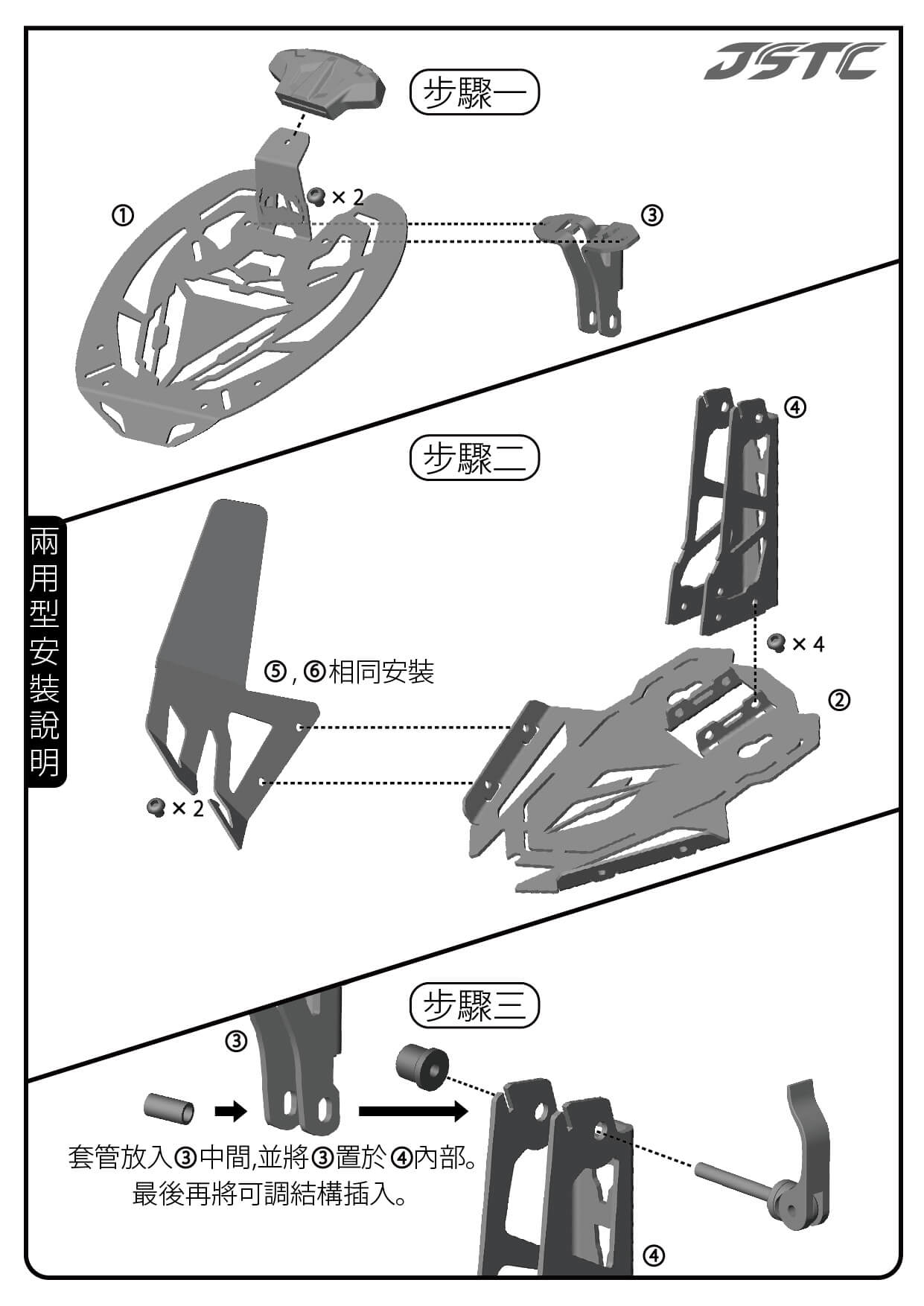 帽架說明_工作區域 1-02_0