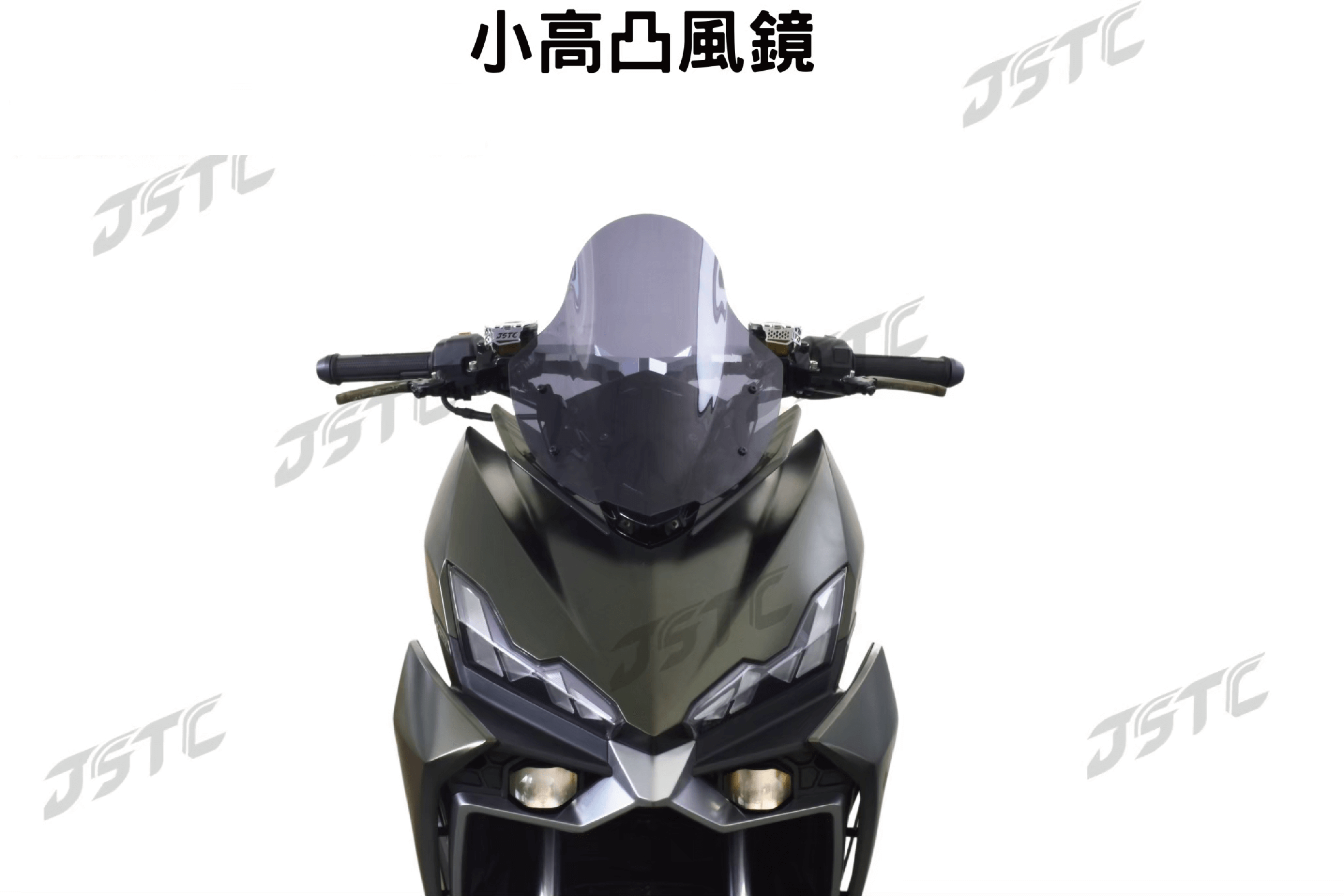 DRG2.0 單小高凸