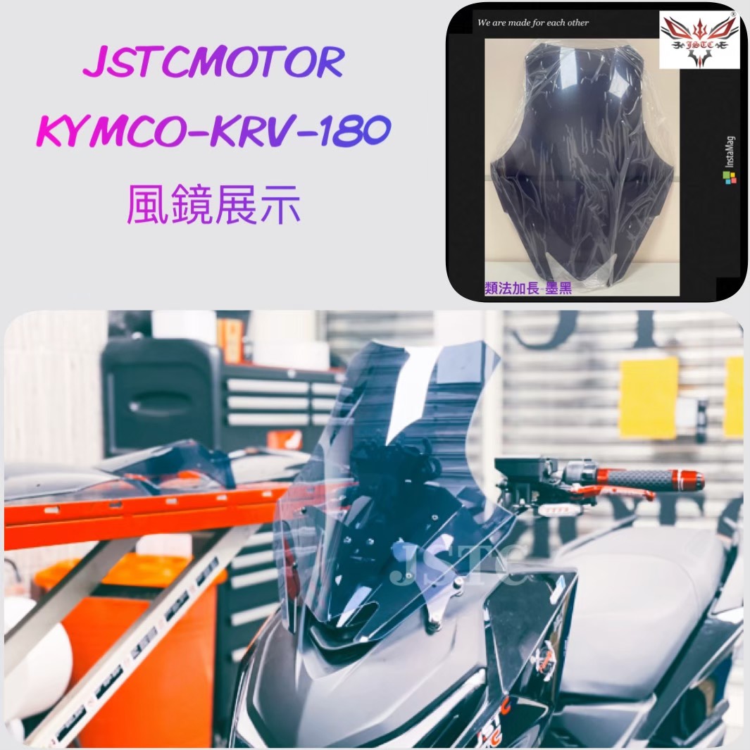 KRV 加長大風鏡(墨黑)(可調版)