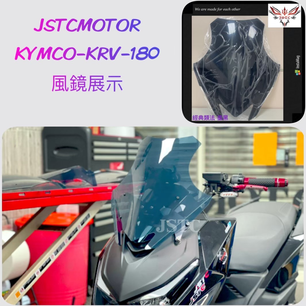 KRV 大風鏡(墨黑)(可調版)