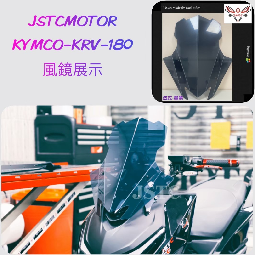 KRV 法式墨黑