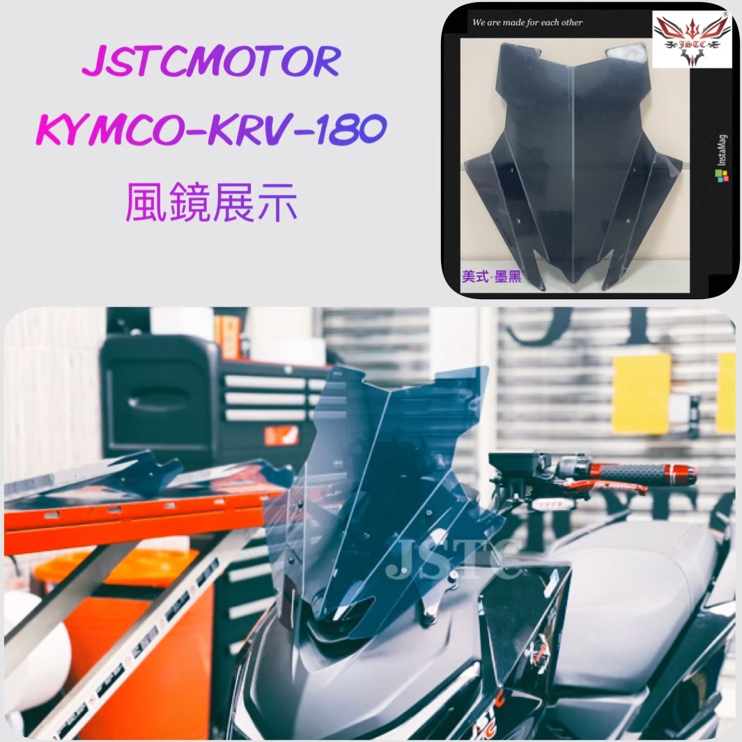 KRV 美式墨黑
