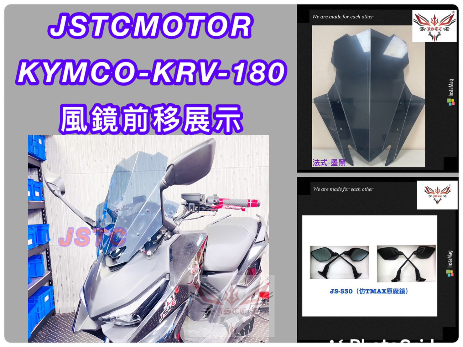KRV 法式墨黑+JS530