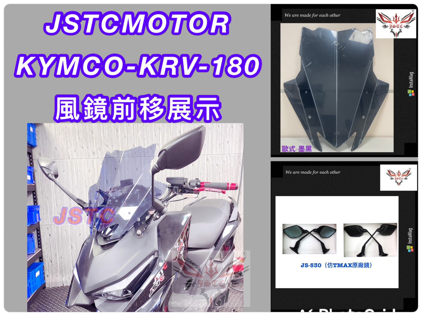 KRV 歐式墨黑+JS530