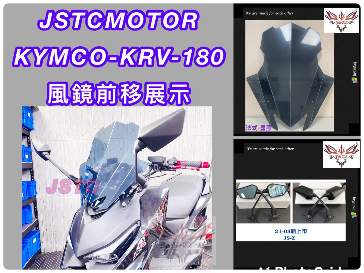KRV 法式墨黑+JZ300