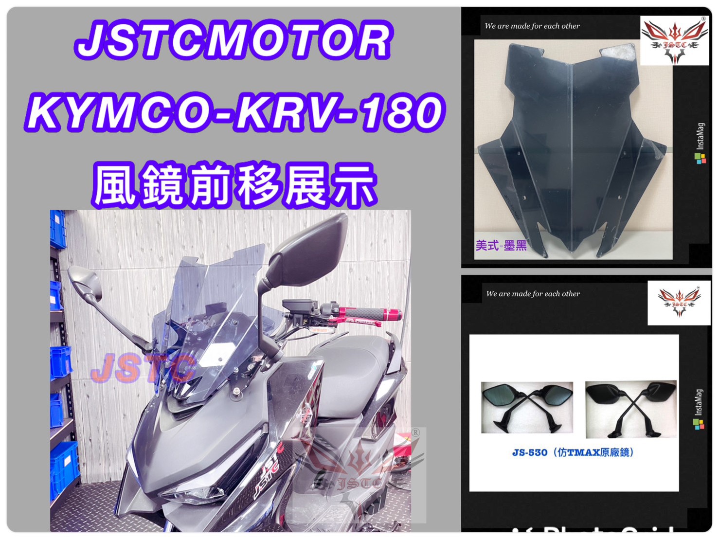 KRV 美式墨黑+JS530