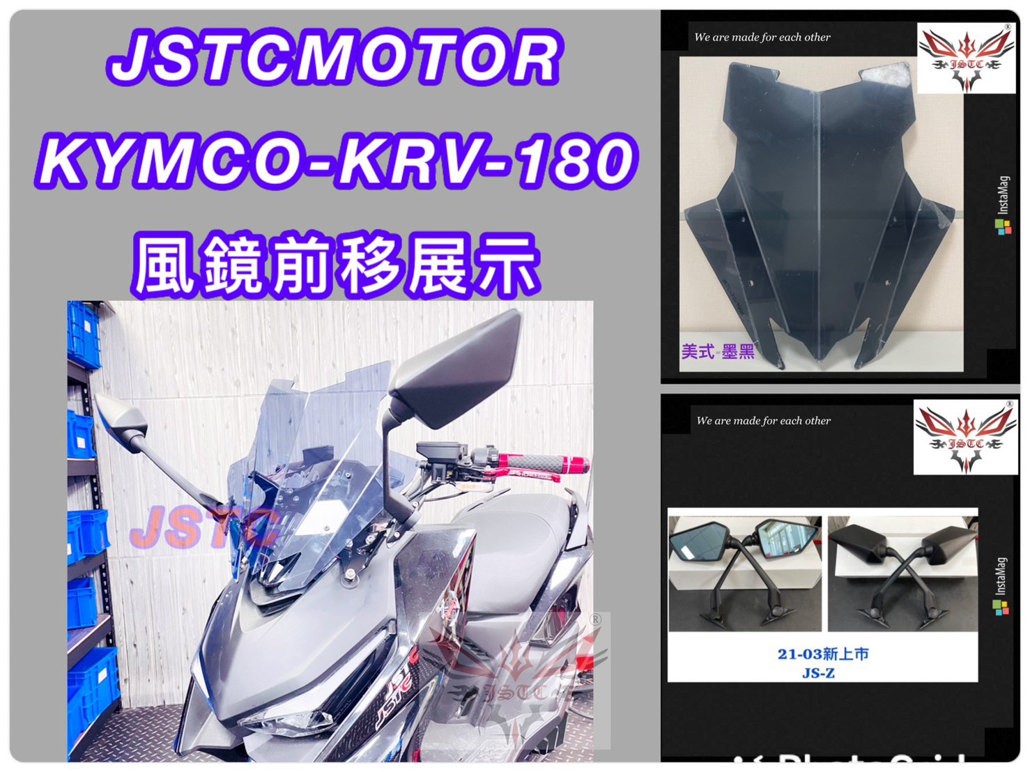 KRV 美式墨黑+JZ300