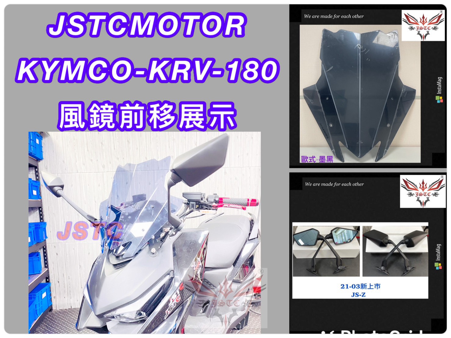 KRV 歐式墨黑+JZ300