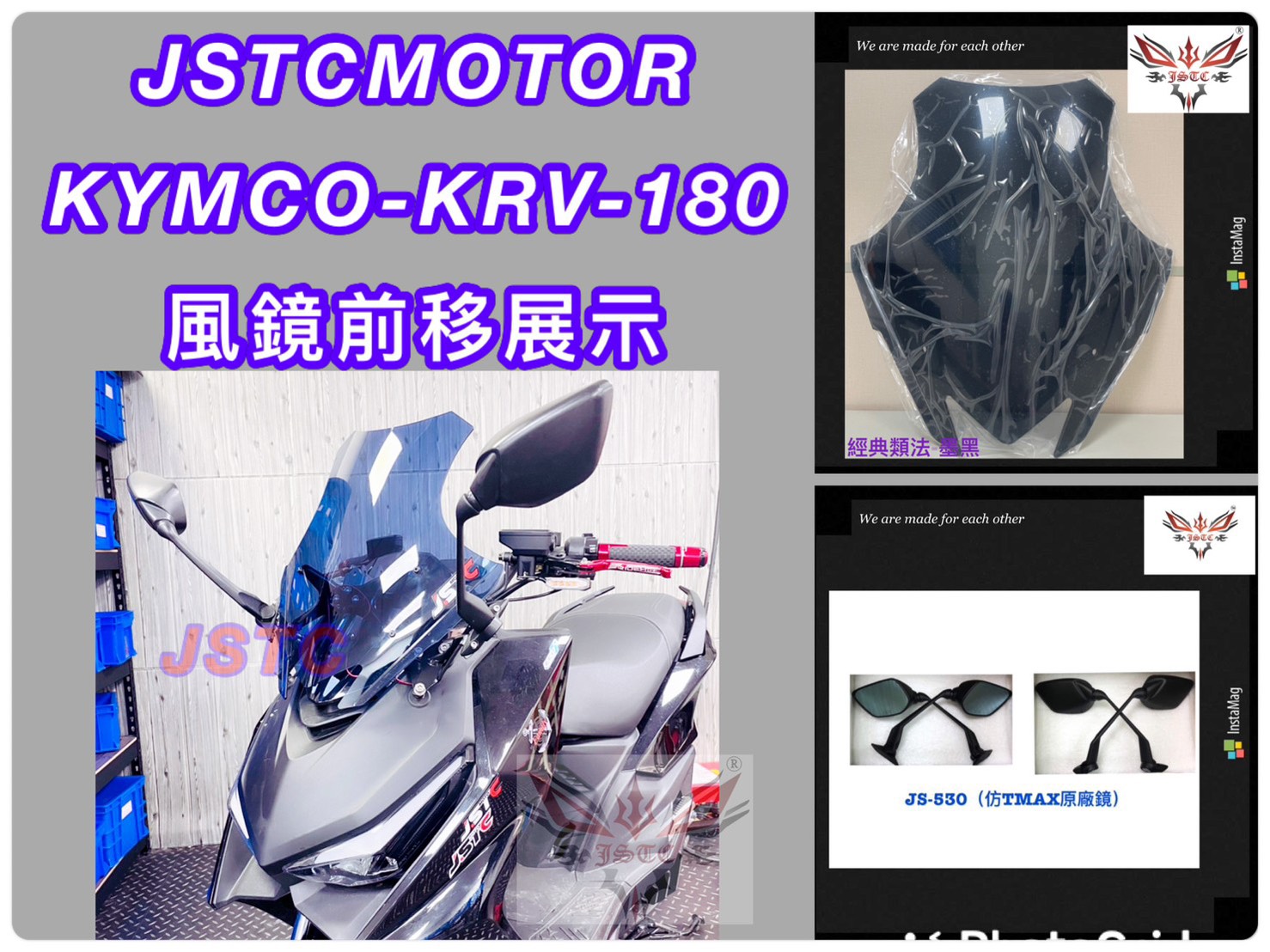 KRV 類法墨黑+JS530