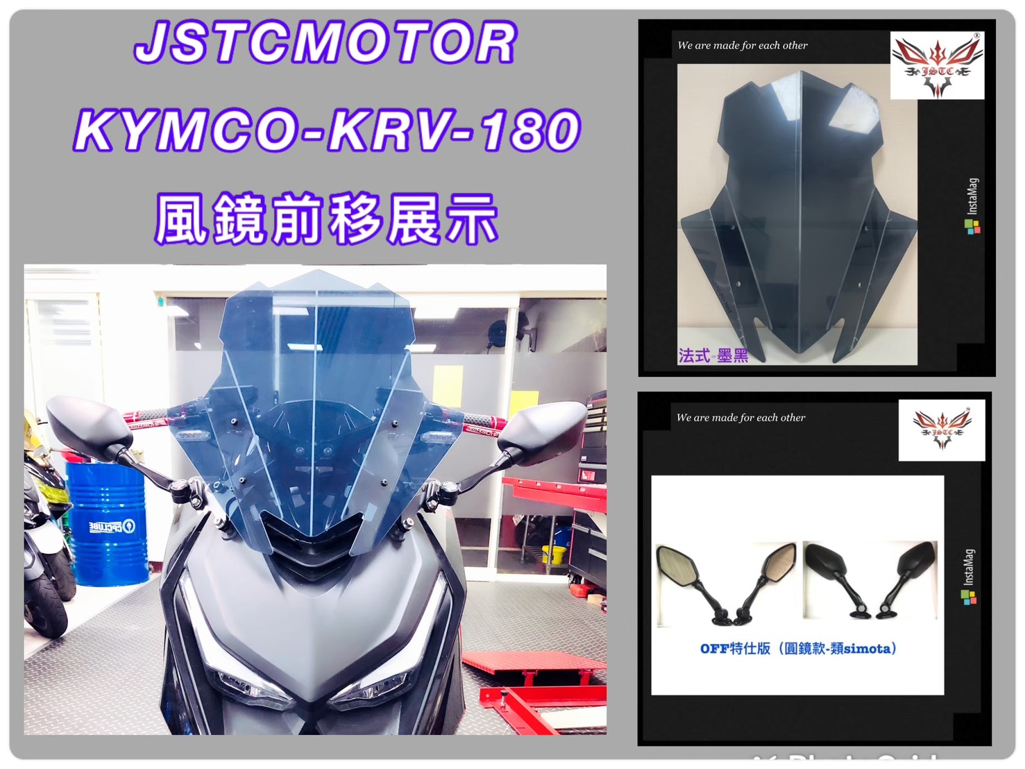 KRV 法式墨黑+OFF