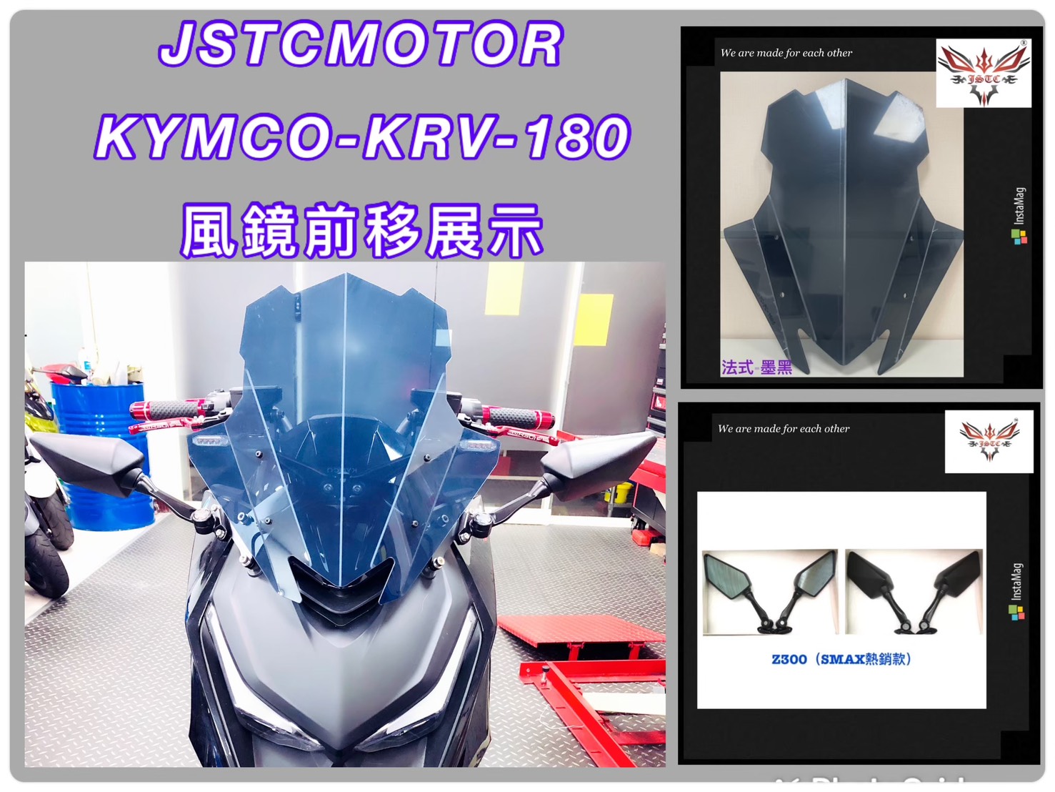 KRV 法式墨黑+Z300