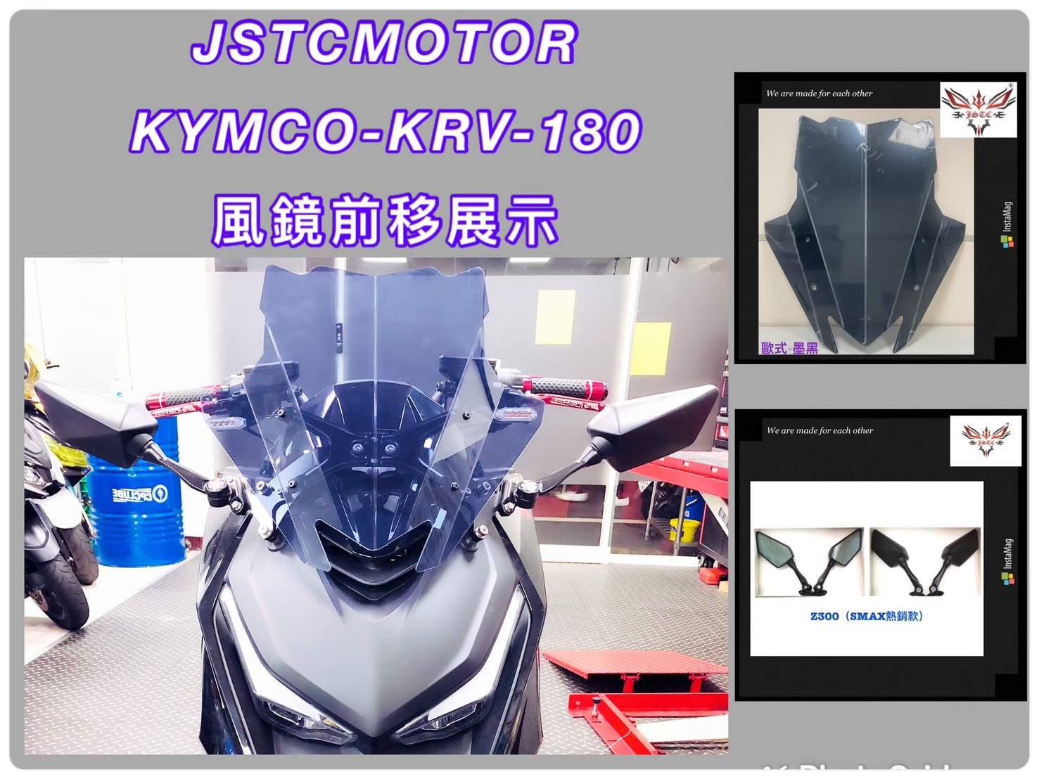KRV 歐式墨黑+Z300