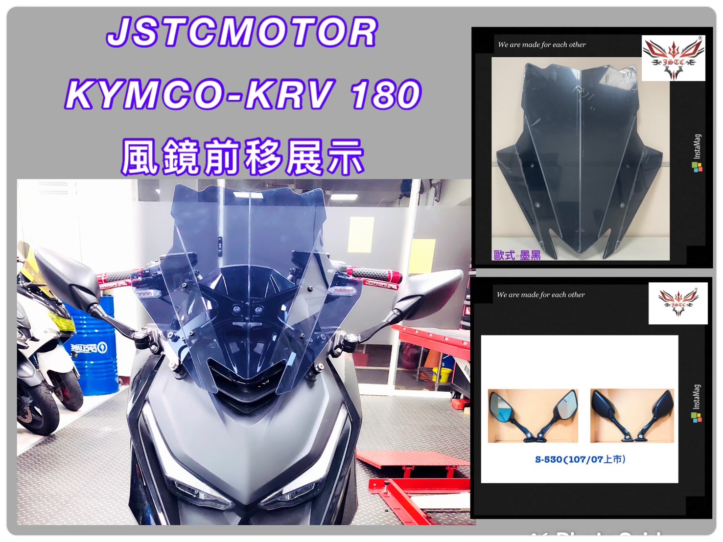 KRV 歐式墨黑+S530