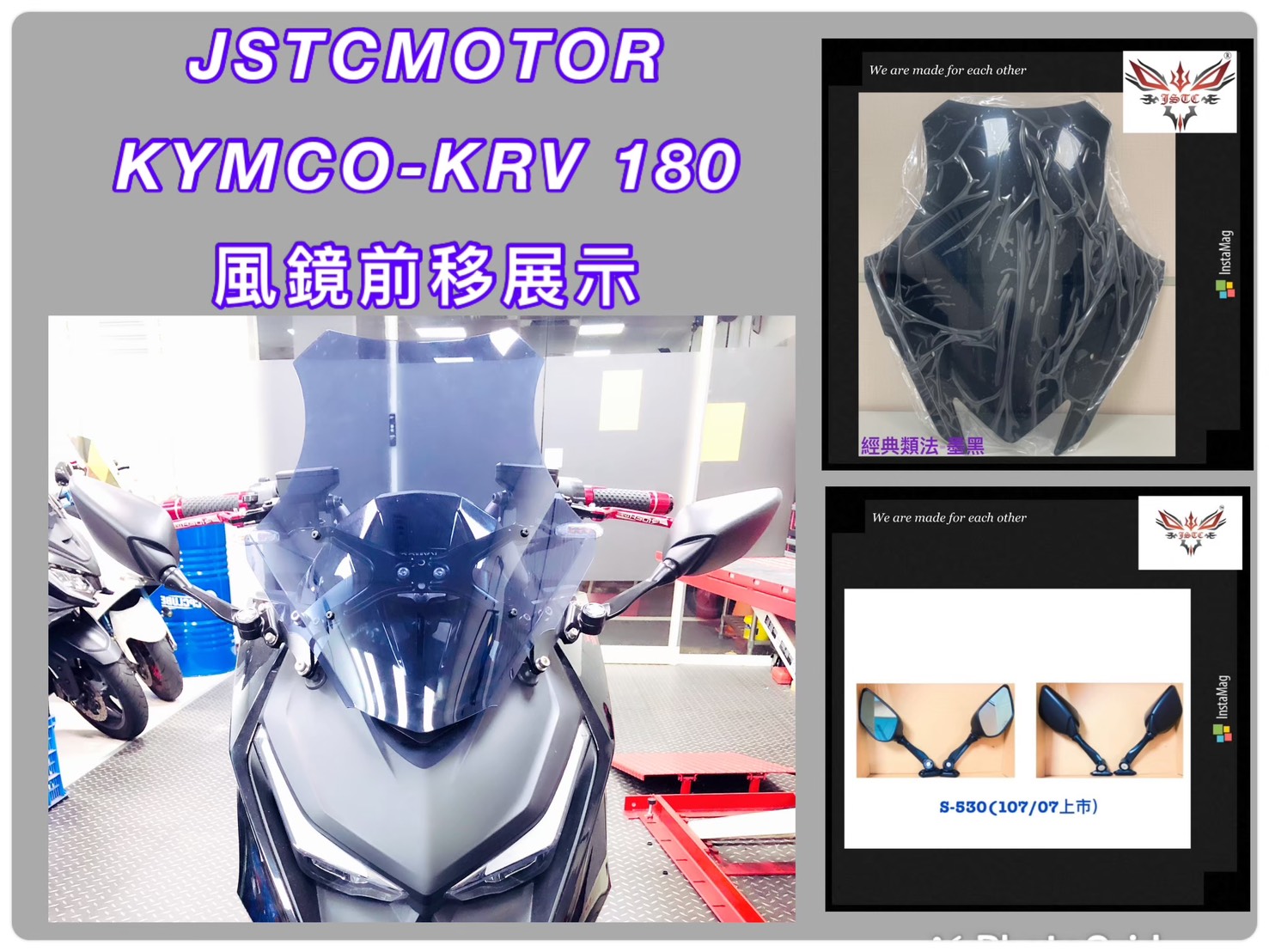 KRV 類法墨黑+S530