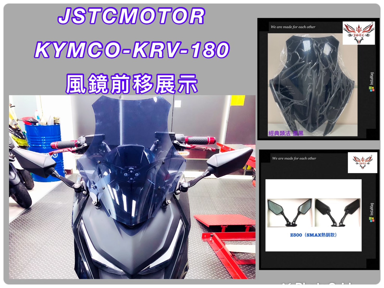KRV 大風鏡(墨黑)(短後照鏡)(可調版)