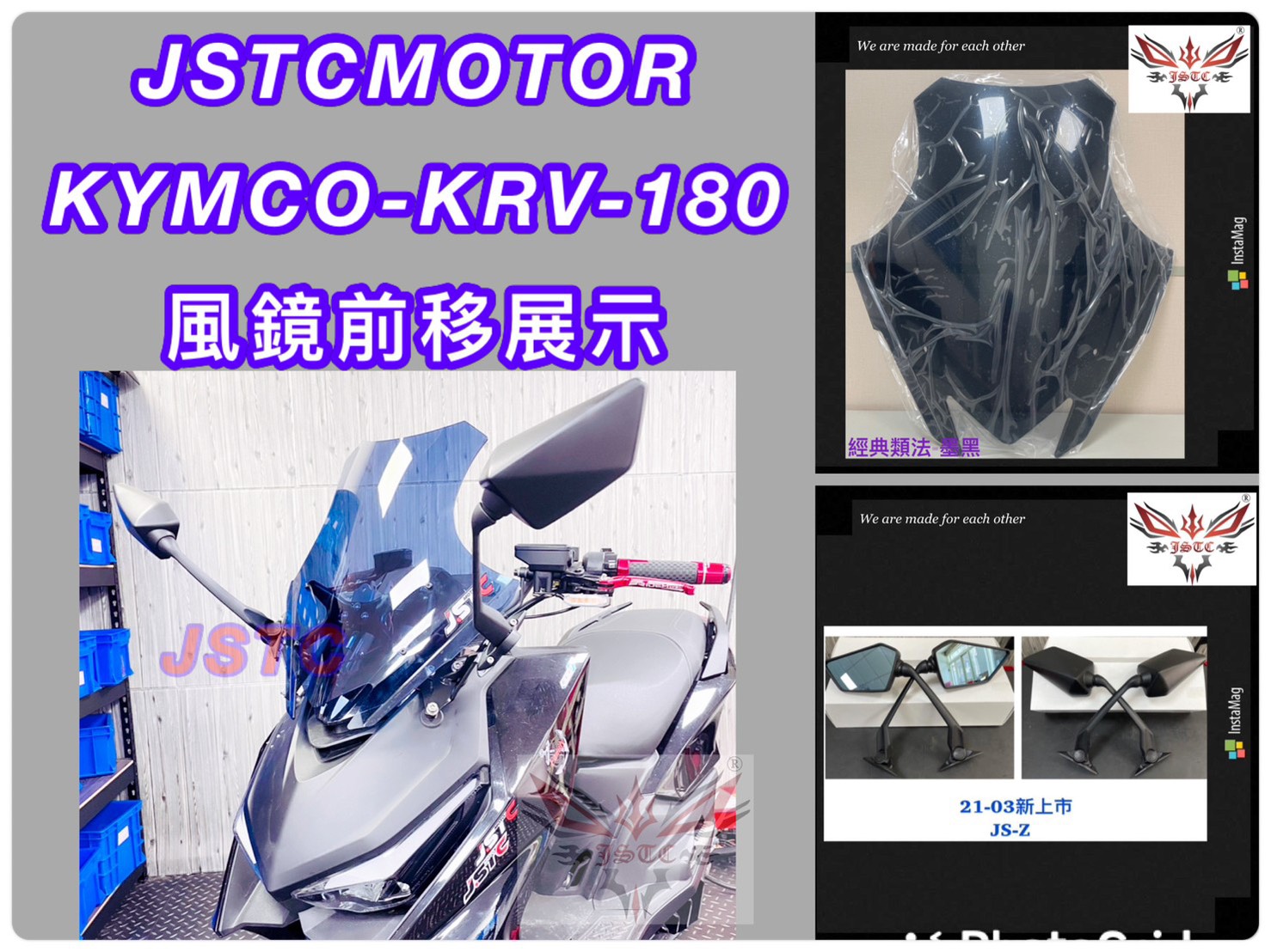 KRV 大風鏡(墨黑)(長後照鏡)(固定版)
