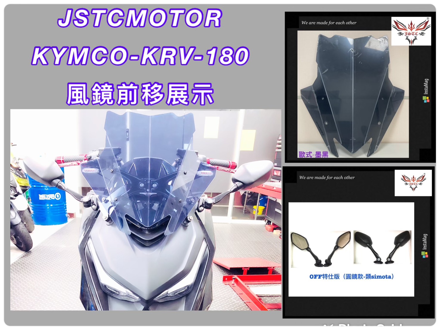KRV 歐式墨黑+OFF