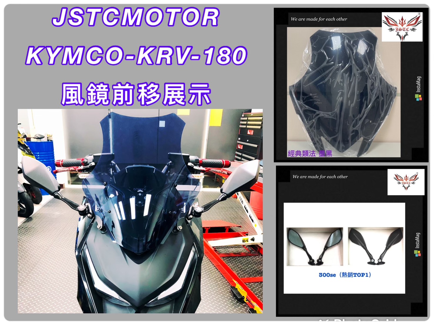 KRV 類法墨黑+300SE