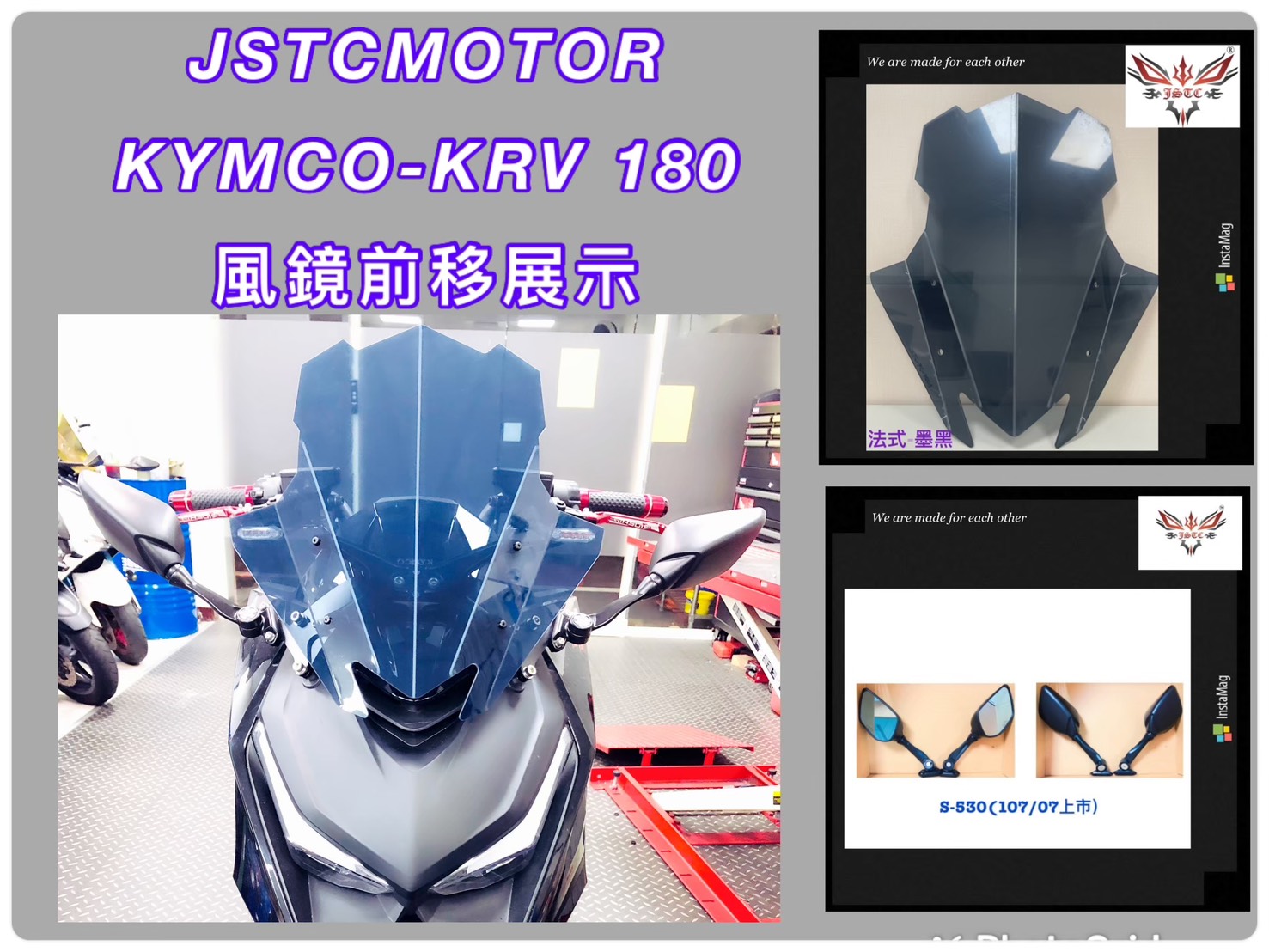 KRV 法式墨黑+S530