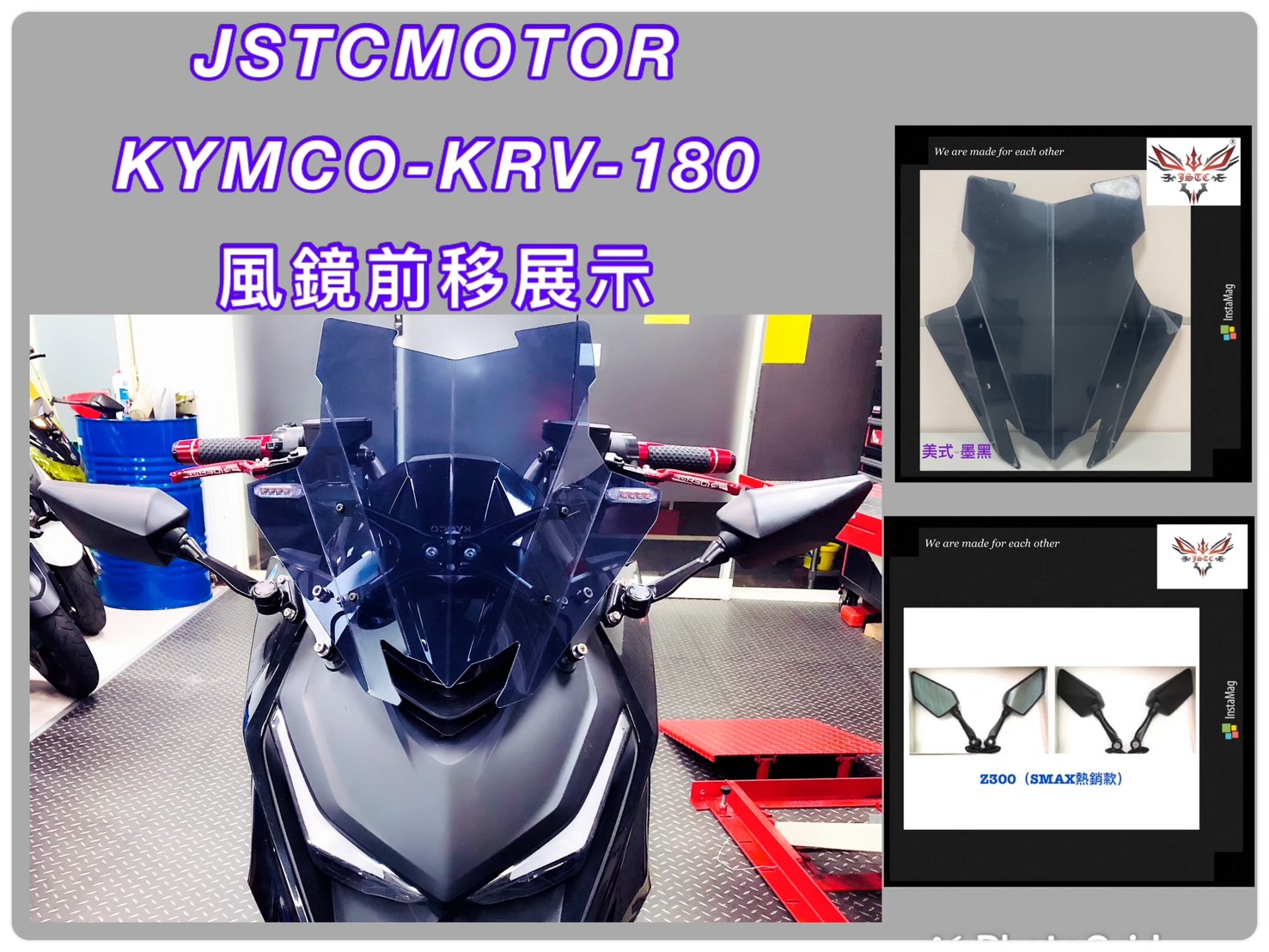 KRV 美式墨黑+Z300