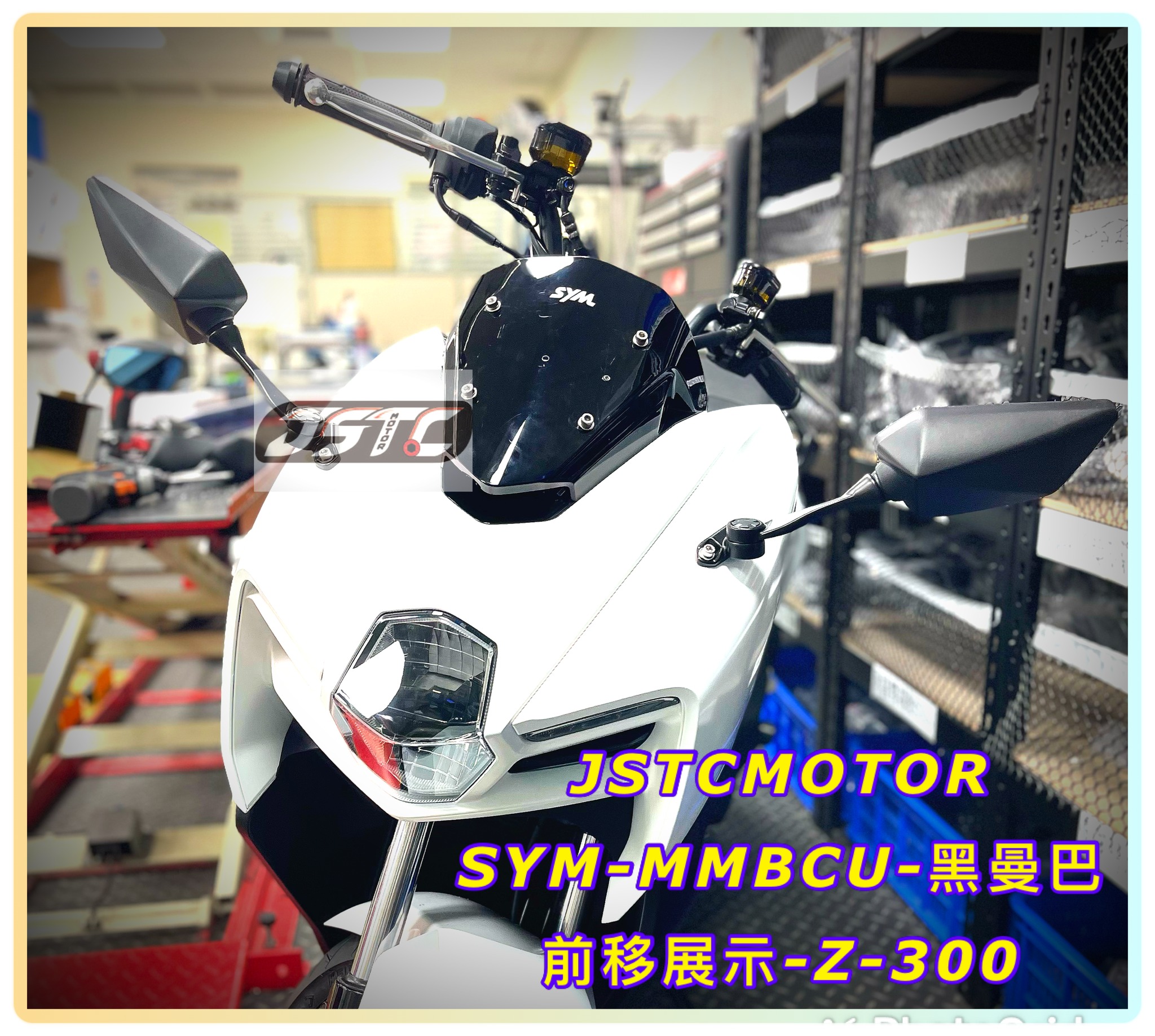 MMBCU(Z300)(面板式)