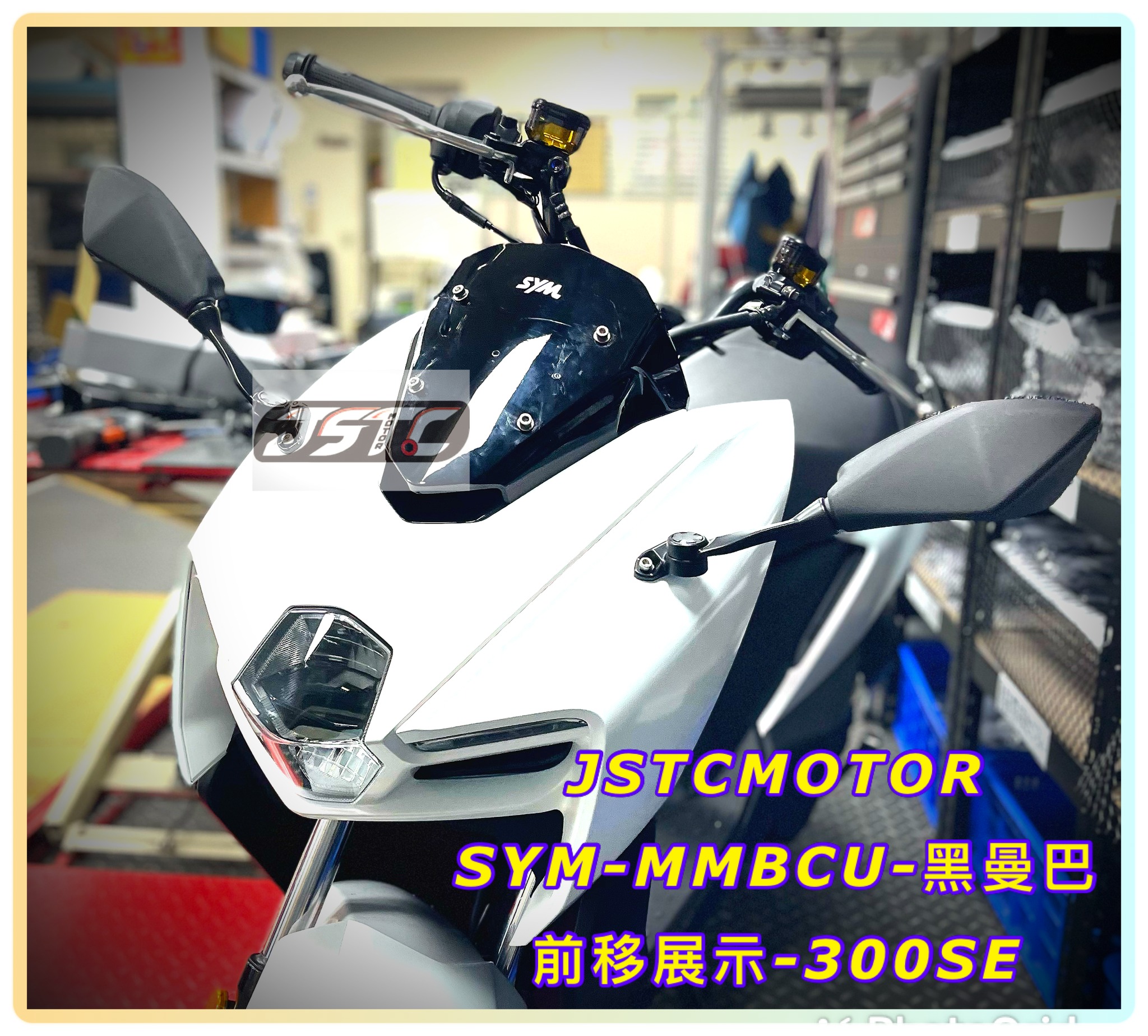 MMBCU(300SE)(面板式)