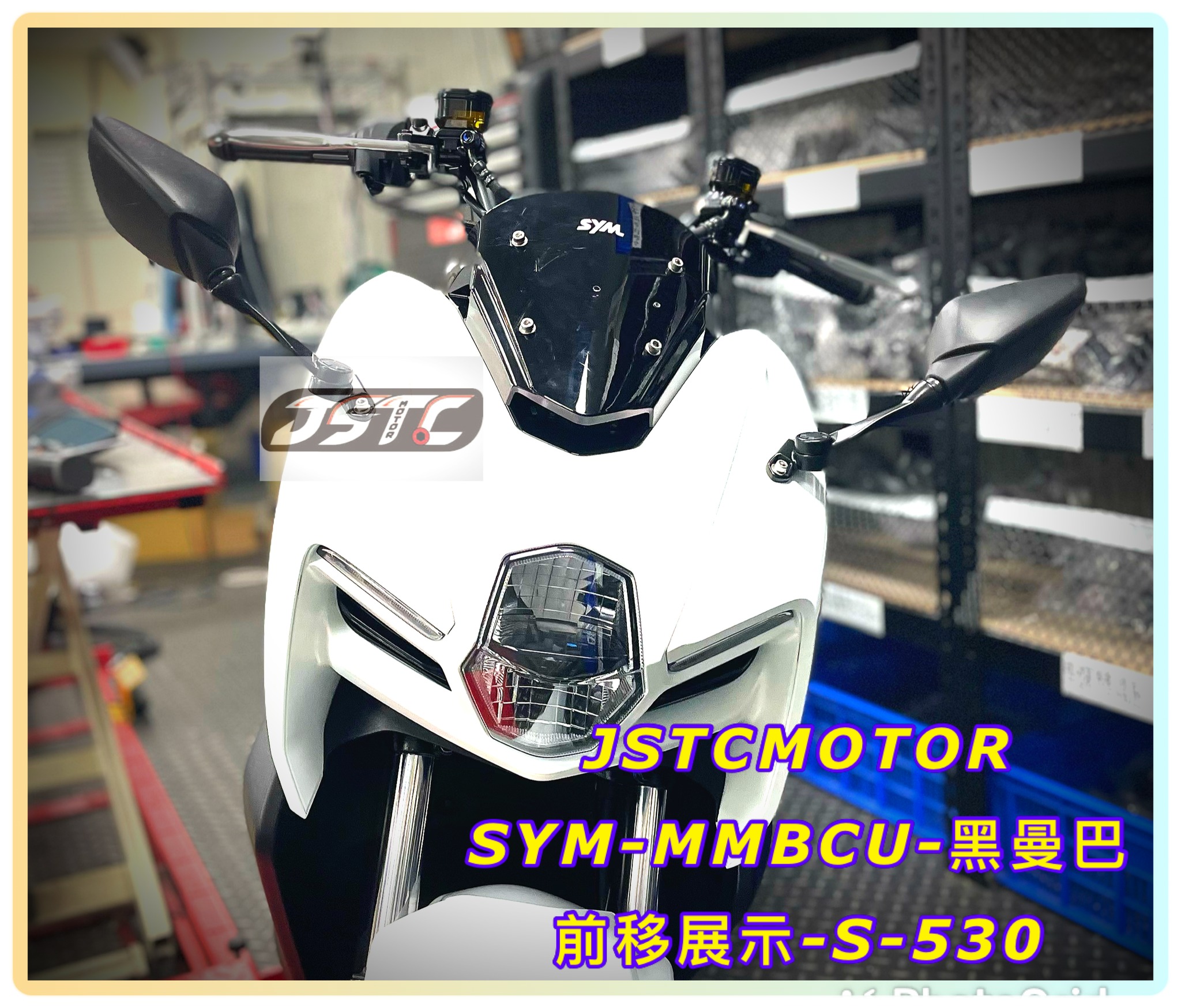 MMBCU(S530)(面板式)