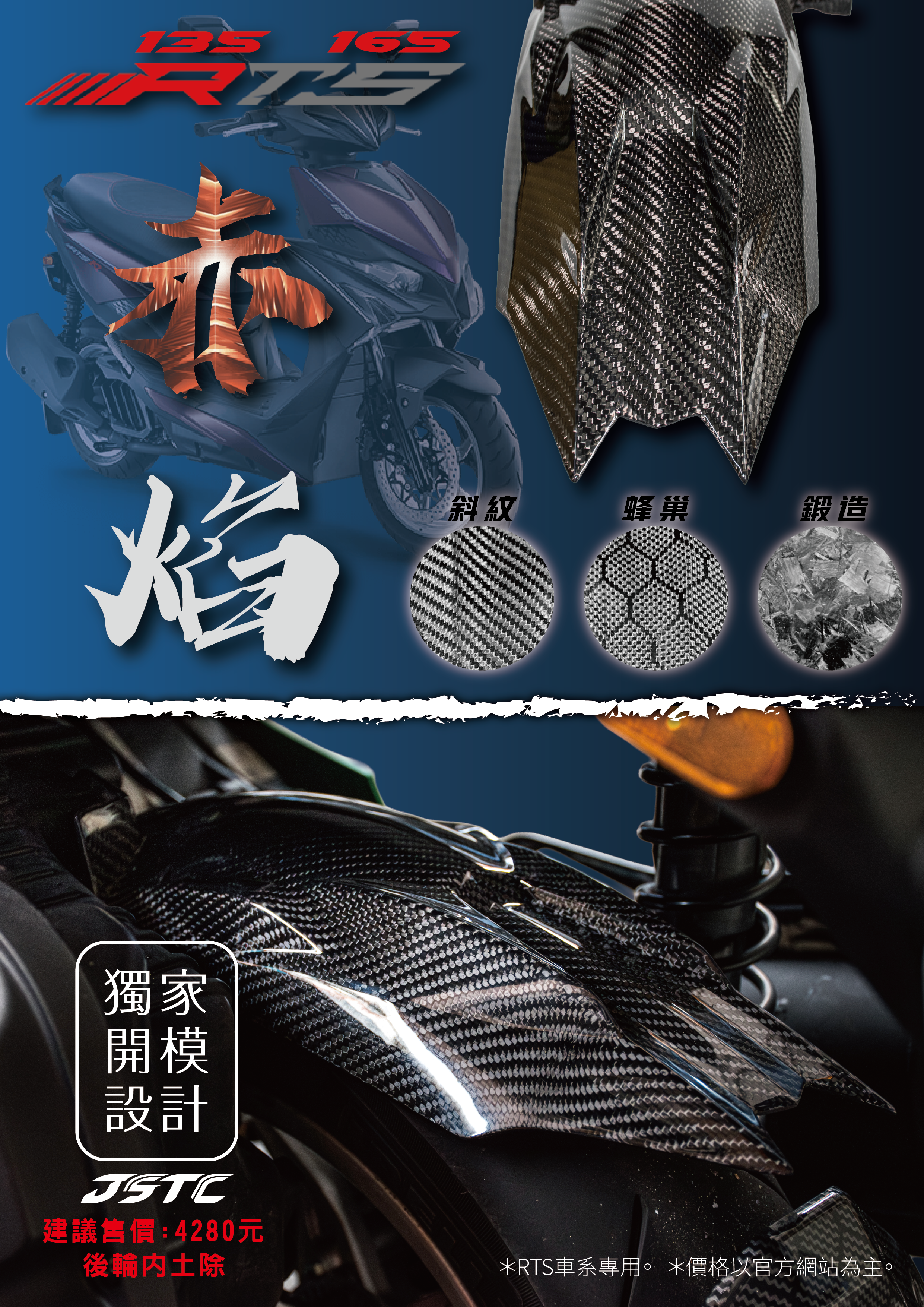 RTS赤焰型錄_工作區域 1