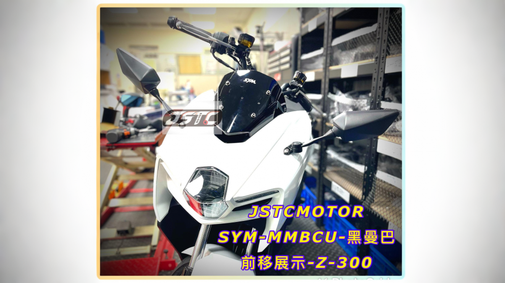 MMBCU(Z300)(面板式)