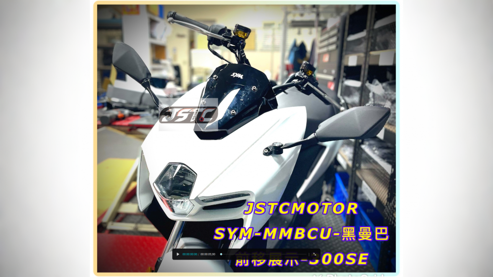 MMBCU(300SE)(面板式)