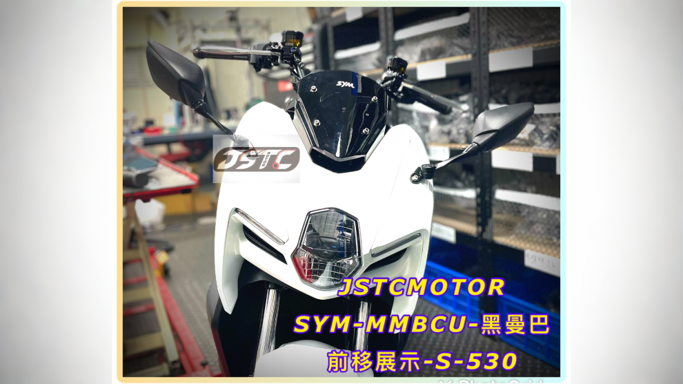 MMBCU(S530)(面板式)