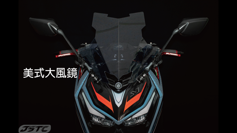 KRV 大風鏡(墨黑)(固定版)