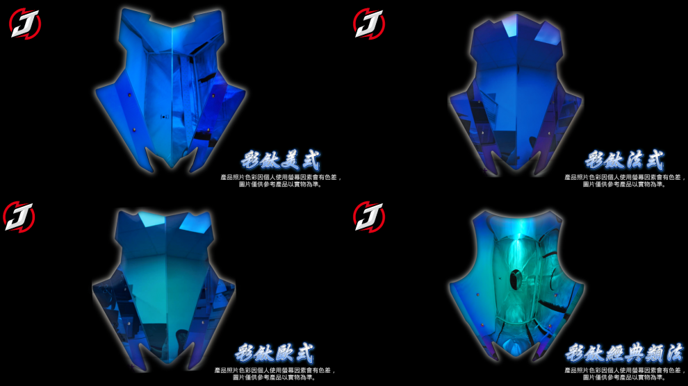 彩鈦大風鏡(無支架)