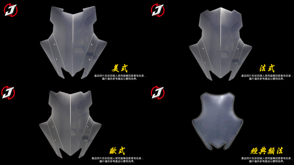 墨黑大風鏡(無支架)
