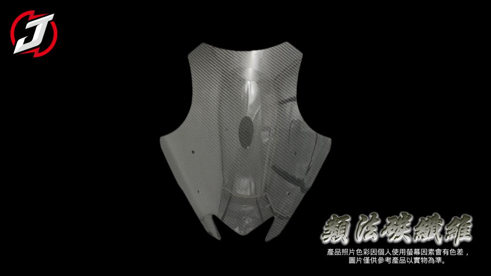 碳纖維類法風鏡(客訂商品請先詢問)