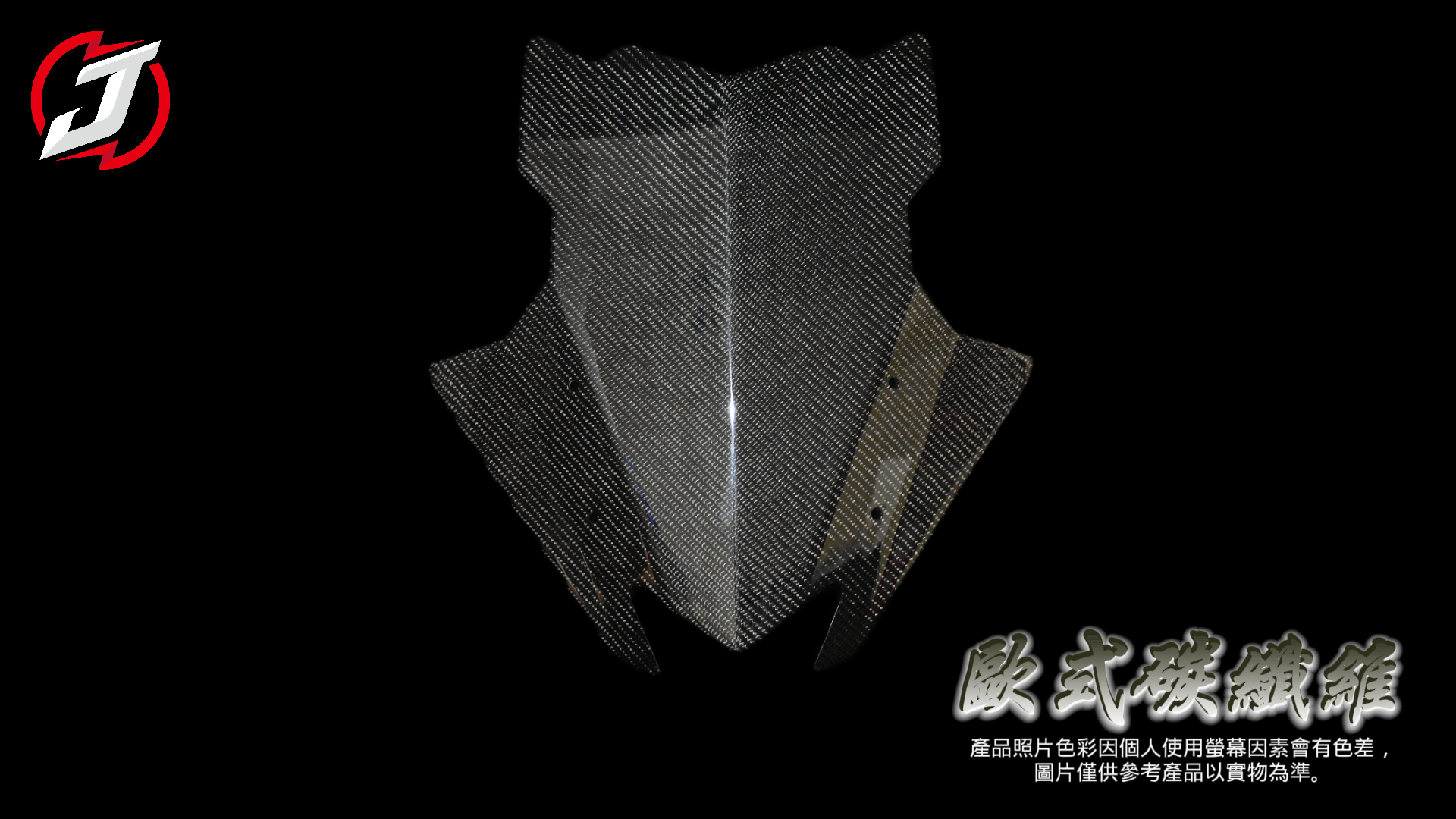 歐式