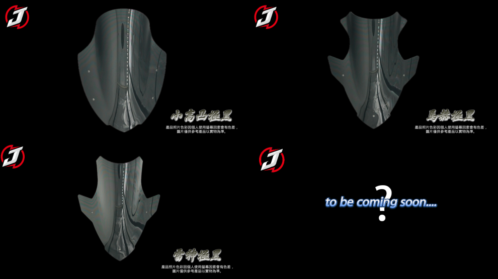 DRG 小風鏡(極黑)(不透光)(固定版)