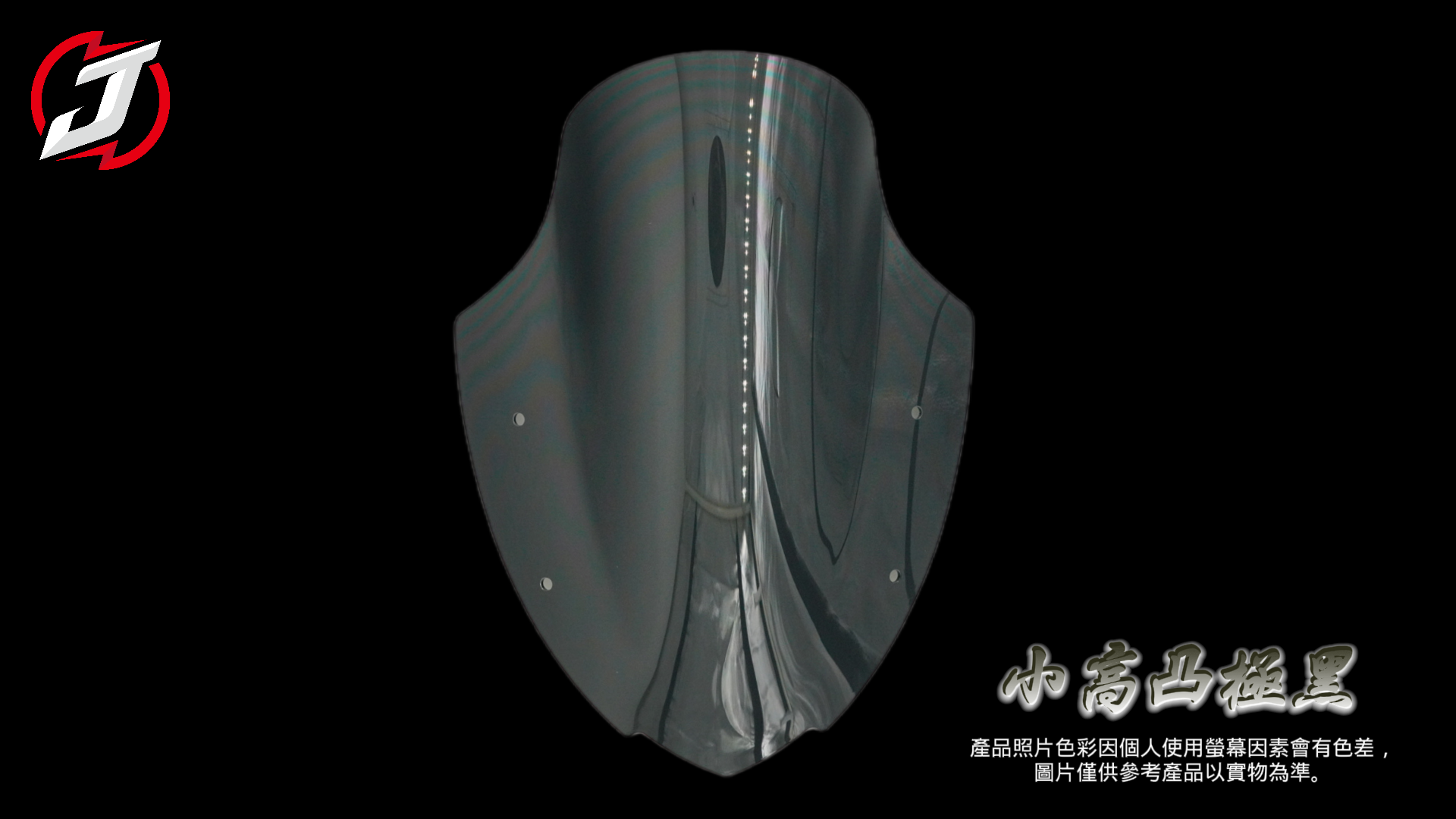 小高凸