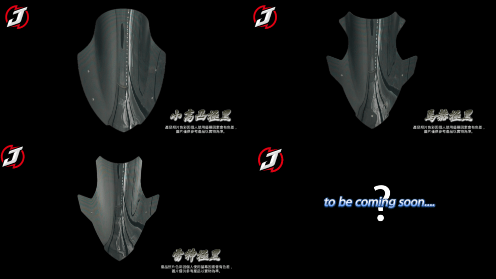 DRG 2.0 小風鏡(極黑)(不透光)(固定版)