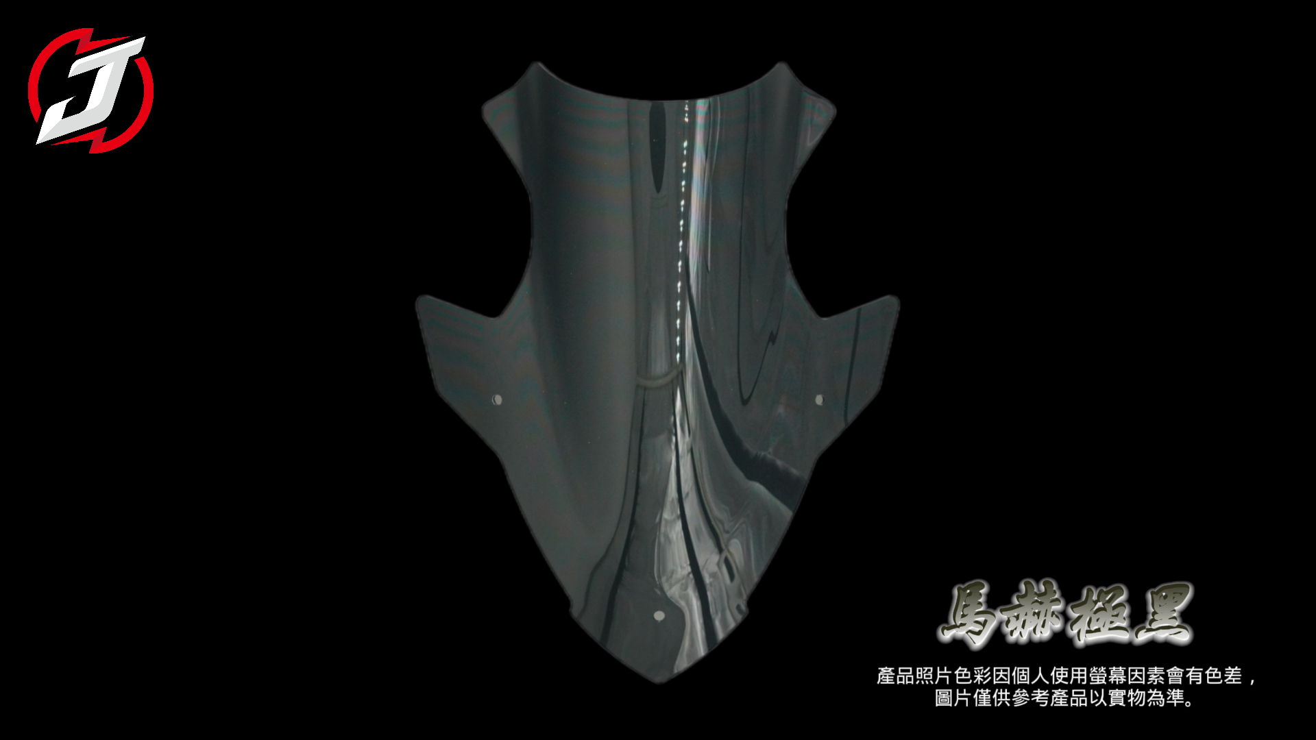 馬赫