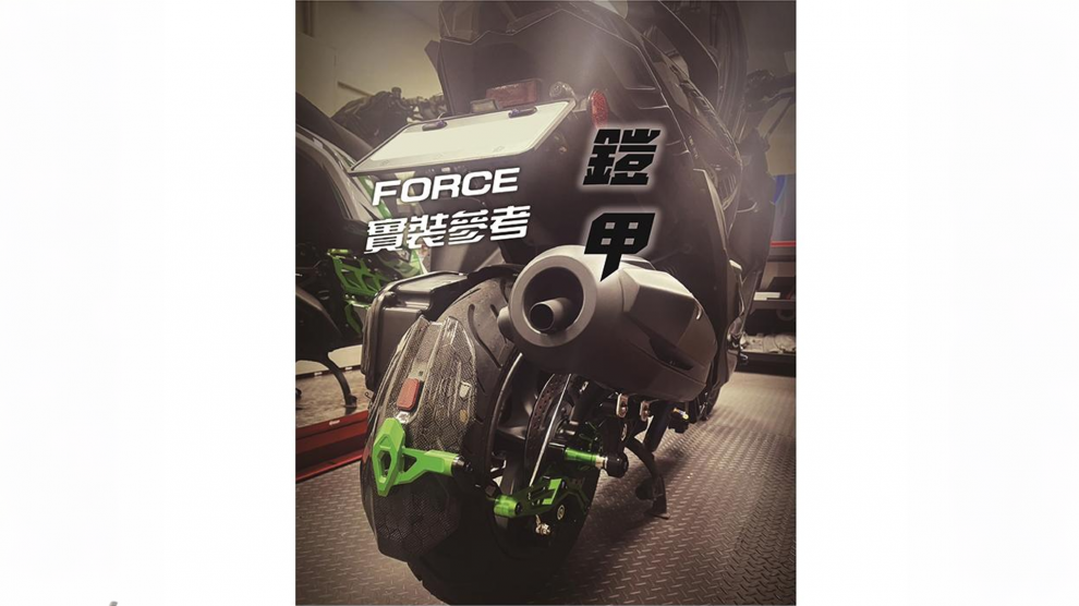 FREEDOM 後土除FORCE(正碳纖維)