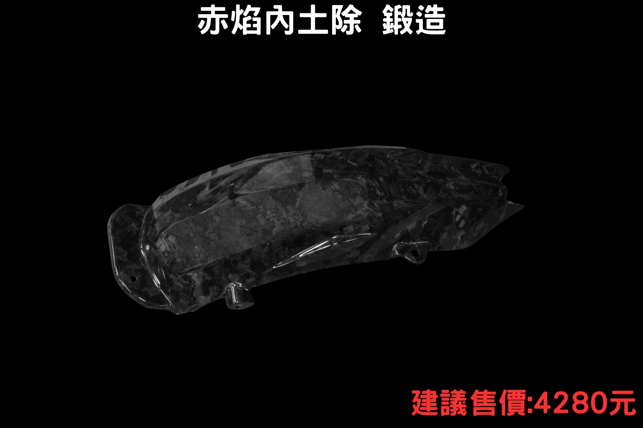 LINE_ALBUM_DRG2代 相關部品_240927_4