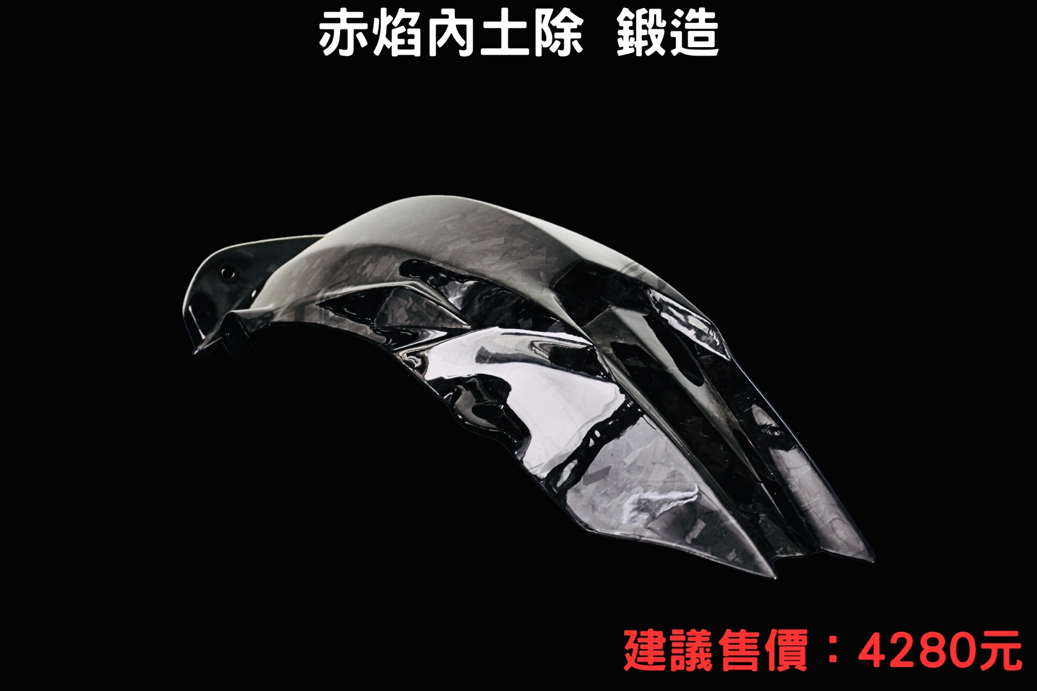 LINE_ALBUM_DRG2代 相關部品_240927_1