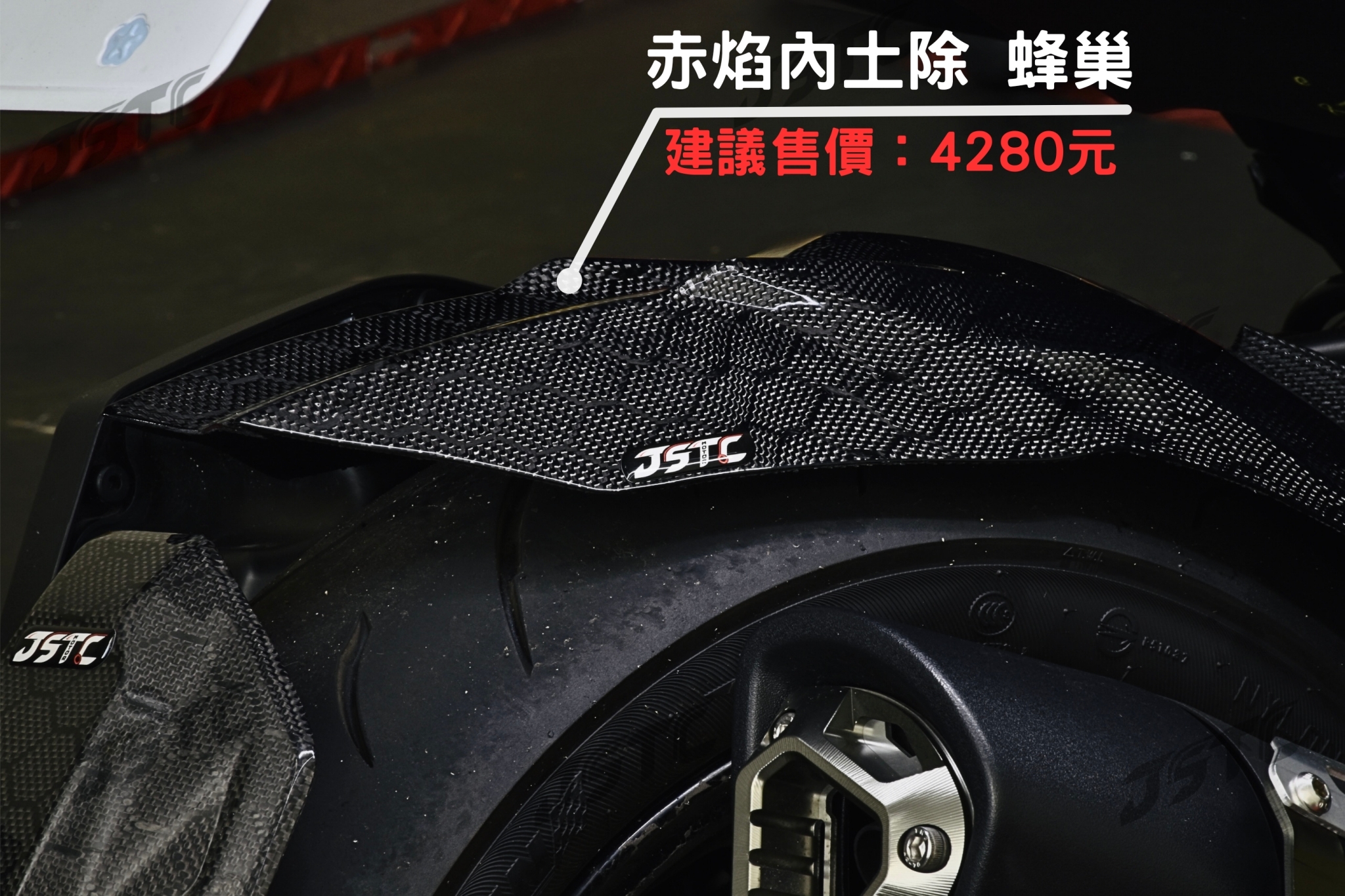LINE_ALBUM_DRG2代 相關部品_240927_3