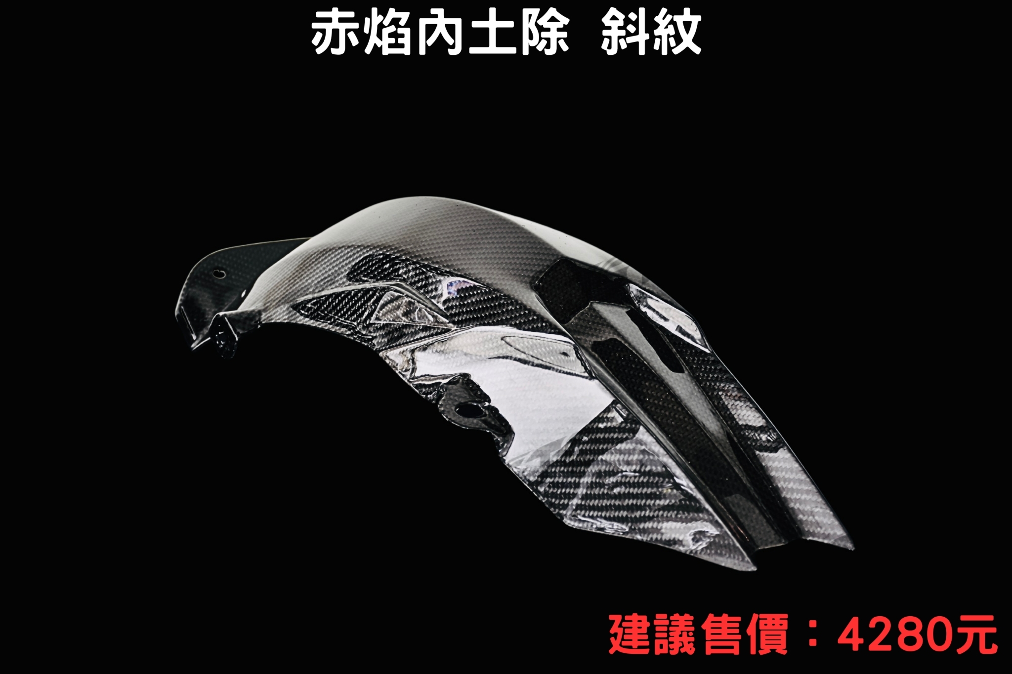 LINE_ALBUM_DRG2代 相關部品_240927_2